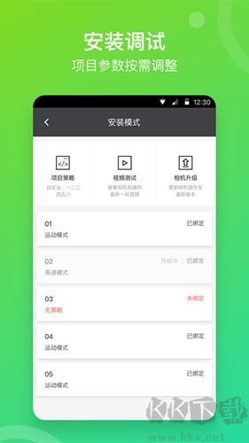 喜爱相机管理app最新版