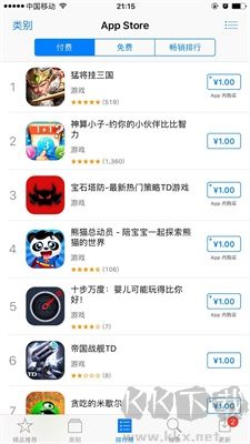 App Store升级版