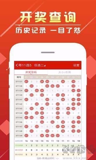 500彩手机版app