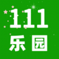 111乐园官方正版