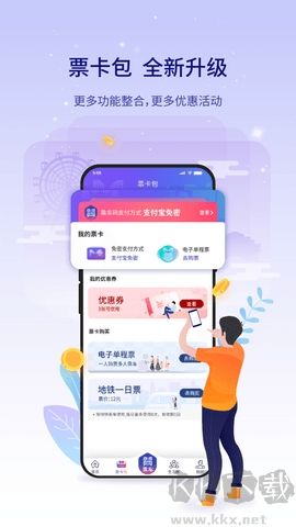 荣耀天气app