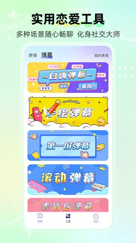 河马输入法app专业版