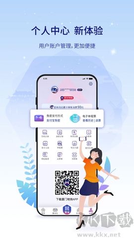 荣耀天气app