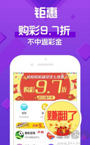 365彩app手机版下载