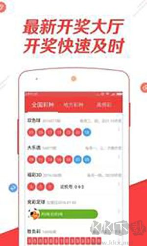 cpt彩通app免费版