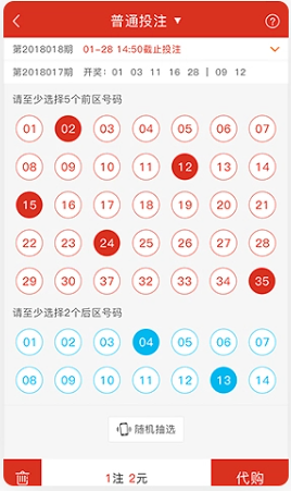 唯彩会2024最新版