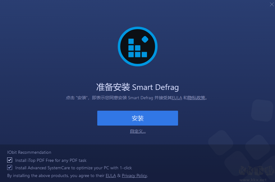 Smart Defrag(磁盘管理)