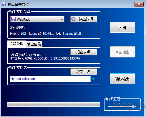 方讯音频剪辑无广告版