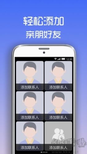 超极简桌面app