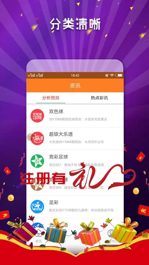 大港澳手机版app