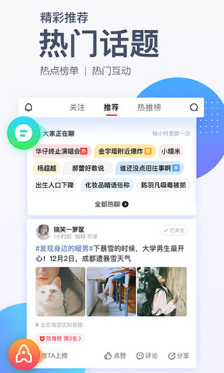 腾讯新闻app手机版