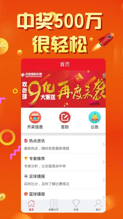 大港澳手机版app