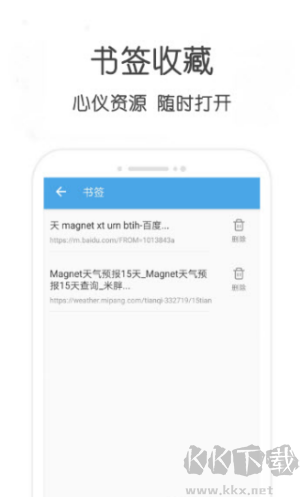 超能搜app