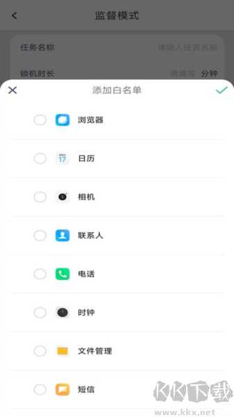 不摸手机app