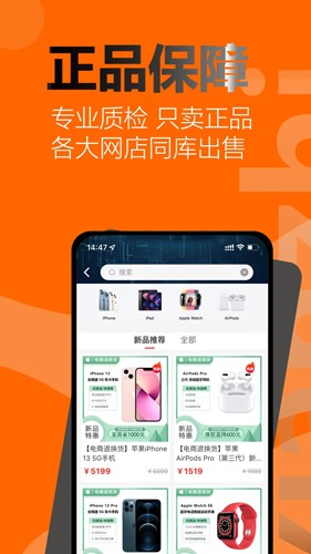 闲至优品app专业版