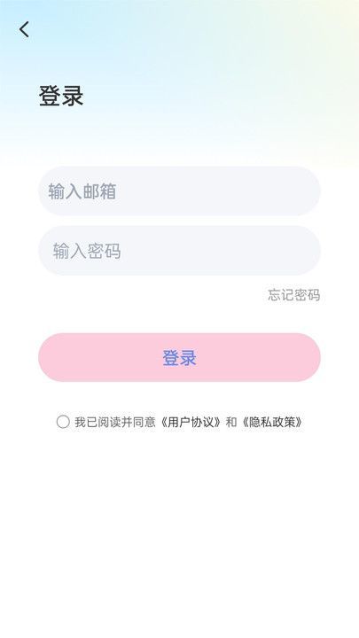 小喵加密相册app完整版