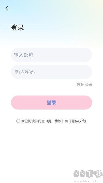 小喵加密相册app完整版