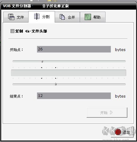 VOBSplitter正式版