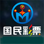 国民彩旧版官方版 v2.0.0官网版