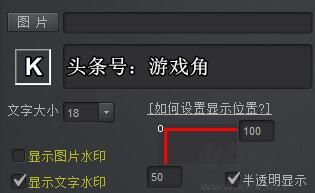 kk录像机截图