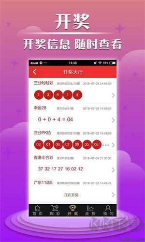 00853tk彩图库大全app