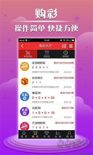 00853tk彩图库大全app