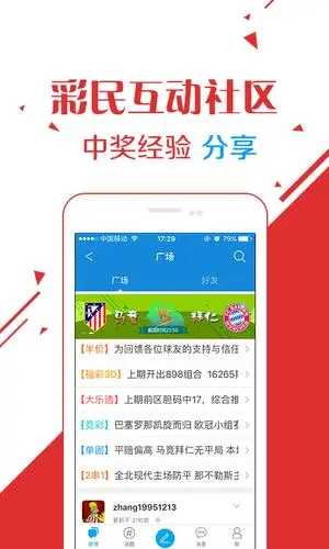 988cc彩软件app苹果版