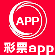 彩6app彩漂 v4.0最新版