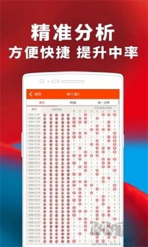 澳彩app最新版下载安装