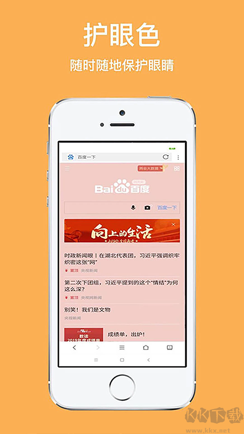 天马浏览器app最新版