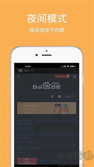 天马浏览器app最新版