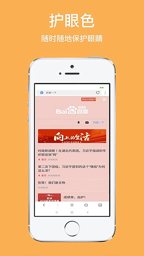 天马浏览器app最新版