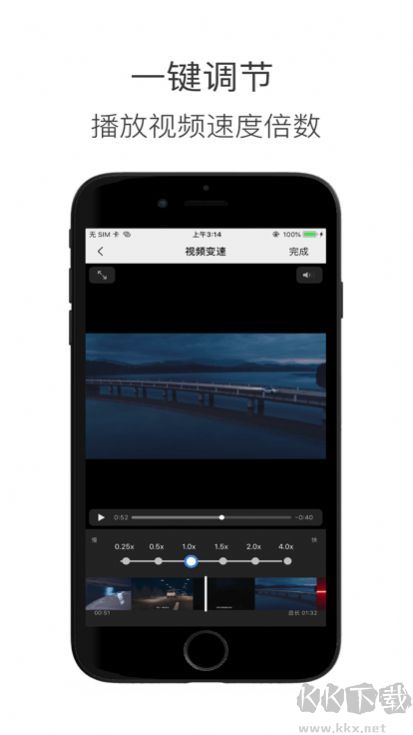 造境计划app免费版