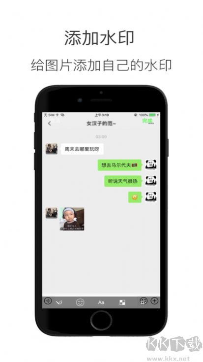 造境计划app免费版