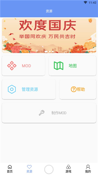 铁锈盒子app最新版