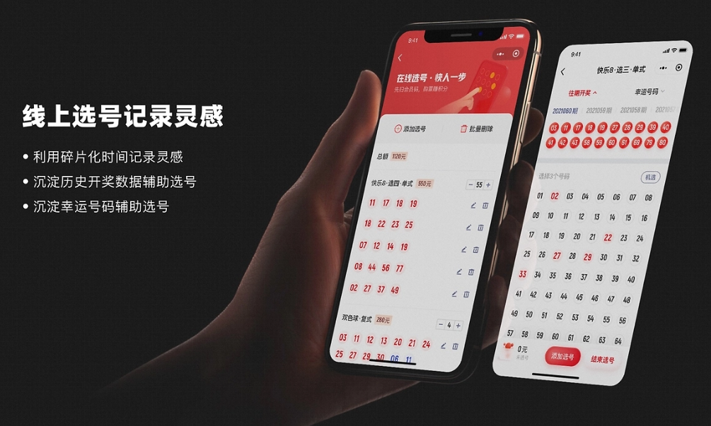 港彩通app下载-港彩通app手机版/官方版/最新版/安卓版-港彩通app手机版大全