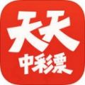 天天中彩免费下载 v1.0.0安卓版