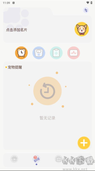 猫咪聊天翻译器app