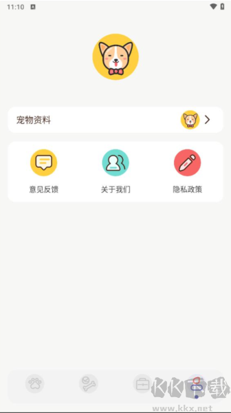 猫咪聊天翻译器app