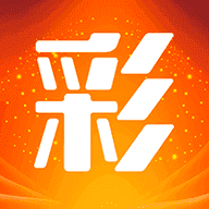 多彩网官方版 v4.3.2