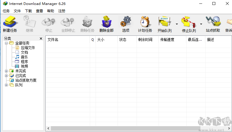 Internet Download Manager(IDM下载器)截图