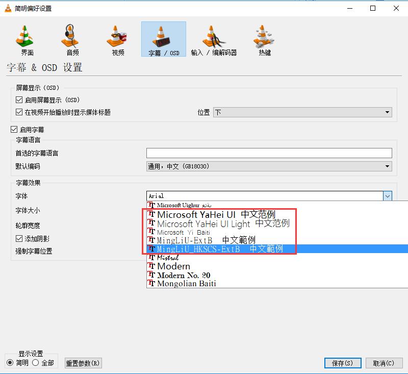 VLC media player(VideoLAN)