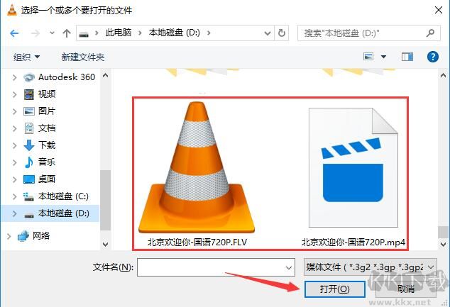 VLC media player(VideoLAN)截图