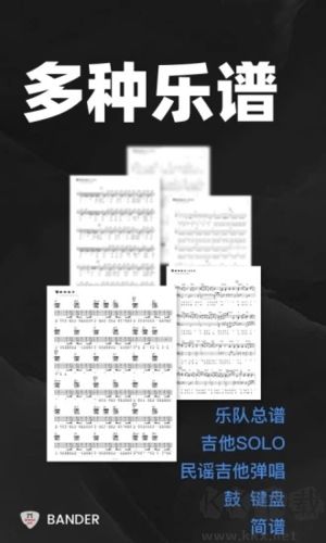 板凳音乐app破解版