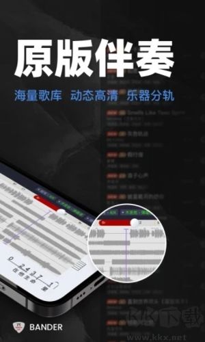 板凳音乐app破解版