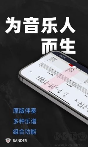 板凳音乐app破解版