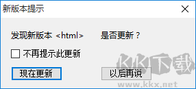 vmware虚拟机卸载清理工具截图