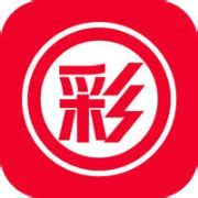 彩经趋势安卓APP