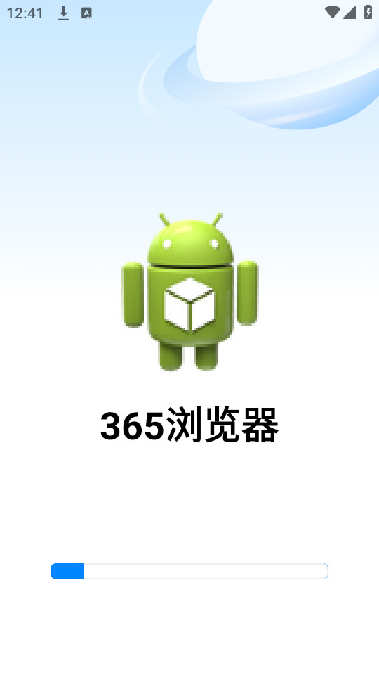 365浏览器app最新版