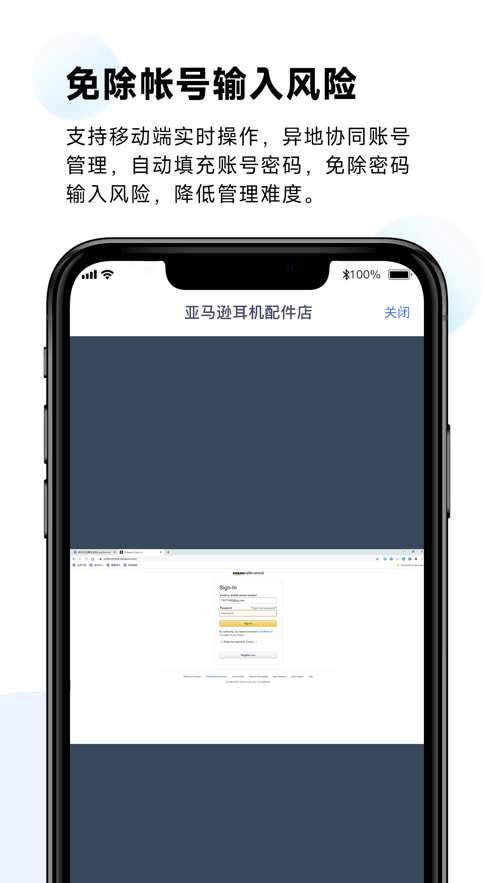 紫鸟浏览器app手机版